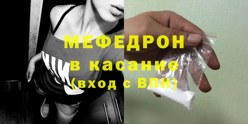 гидра ссылка  Данков  Меф mephedrone 